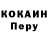 Дистиллят ТГК концентрат VanLi