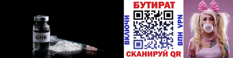 Бутират жидкий экстази Суоярви
