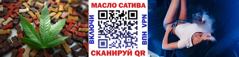 Купить  Суоярви  Cannafood марихуана 