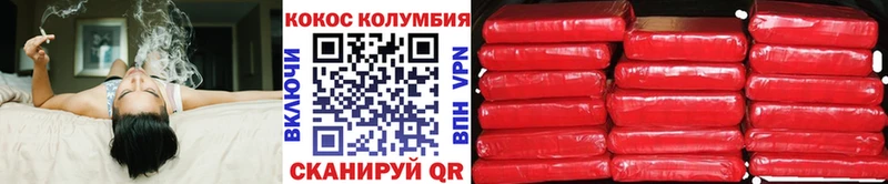 Купить где  Суоярви  КОКАИН VHQ 