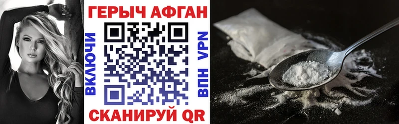Купить закладки  Суоярви  Героин белый 