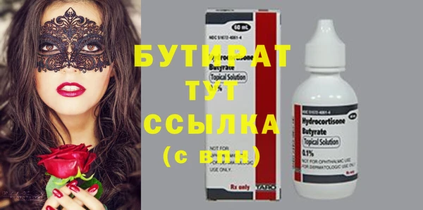 гашиш Гусь-Хрустальный