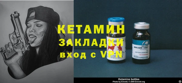 гашиш Гусь-Хрустальный