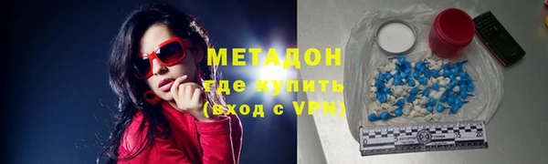 гашиш Гусь-Хрустальный