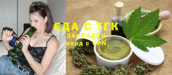гашиш Гусь-Хрустальный