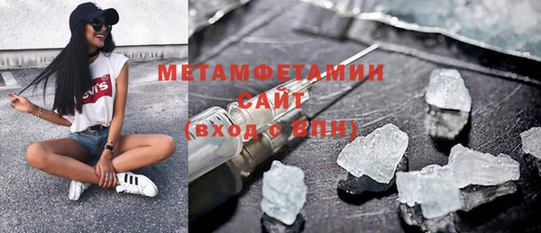 индика Гусиноозёрск