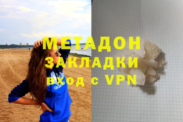 индика Гусиноозёрск