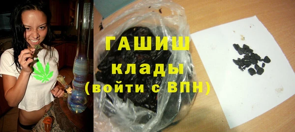 гашиш Гусь-Хрустальный