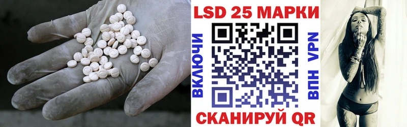 Купить где  Суоярви  LSD-25 экстази кислота 