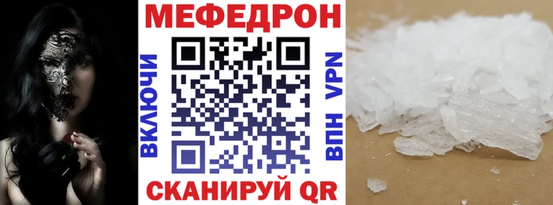 Купить где  Суоярви  МЕФ 4 MMC 