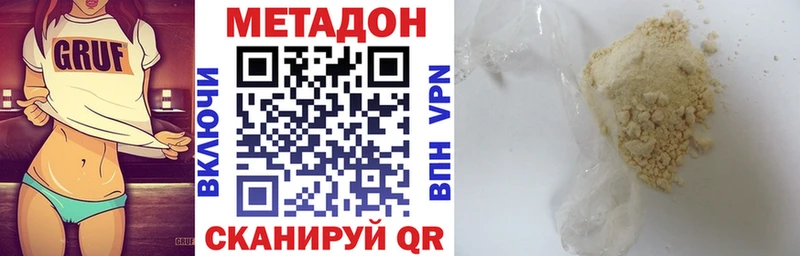 МЕТАДОН VHQ Купить Суоярви